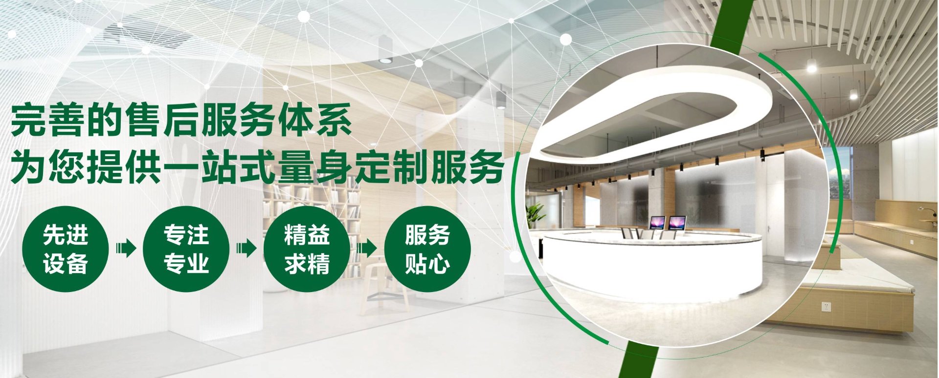 灭列防火材料